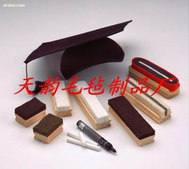 南宮天韻毛氈制品廠熱賣促銷 聯手阿土伯網拓展皮革制品銷售新渠道