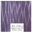 皮革及皮革化工產品廠家