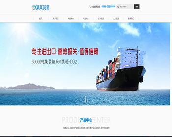 送碼網(wǎng) 開啟網(wǎng)站建設(shè)新體驗