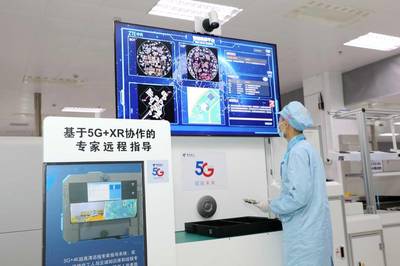 首屆產業數字化大會開啟，通信工程技術助力打造數字南京新名片
