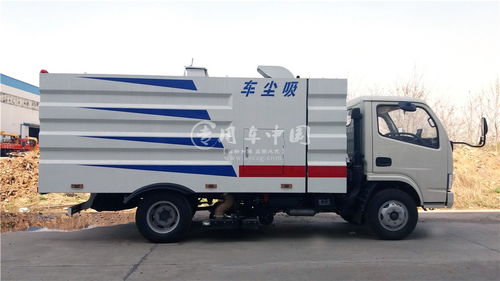 遼寧東風小多利卡吸塵車 城市清潔的高效衛士